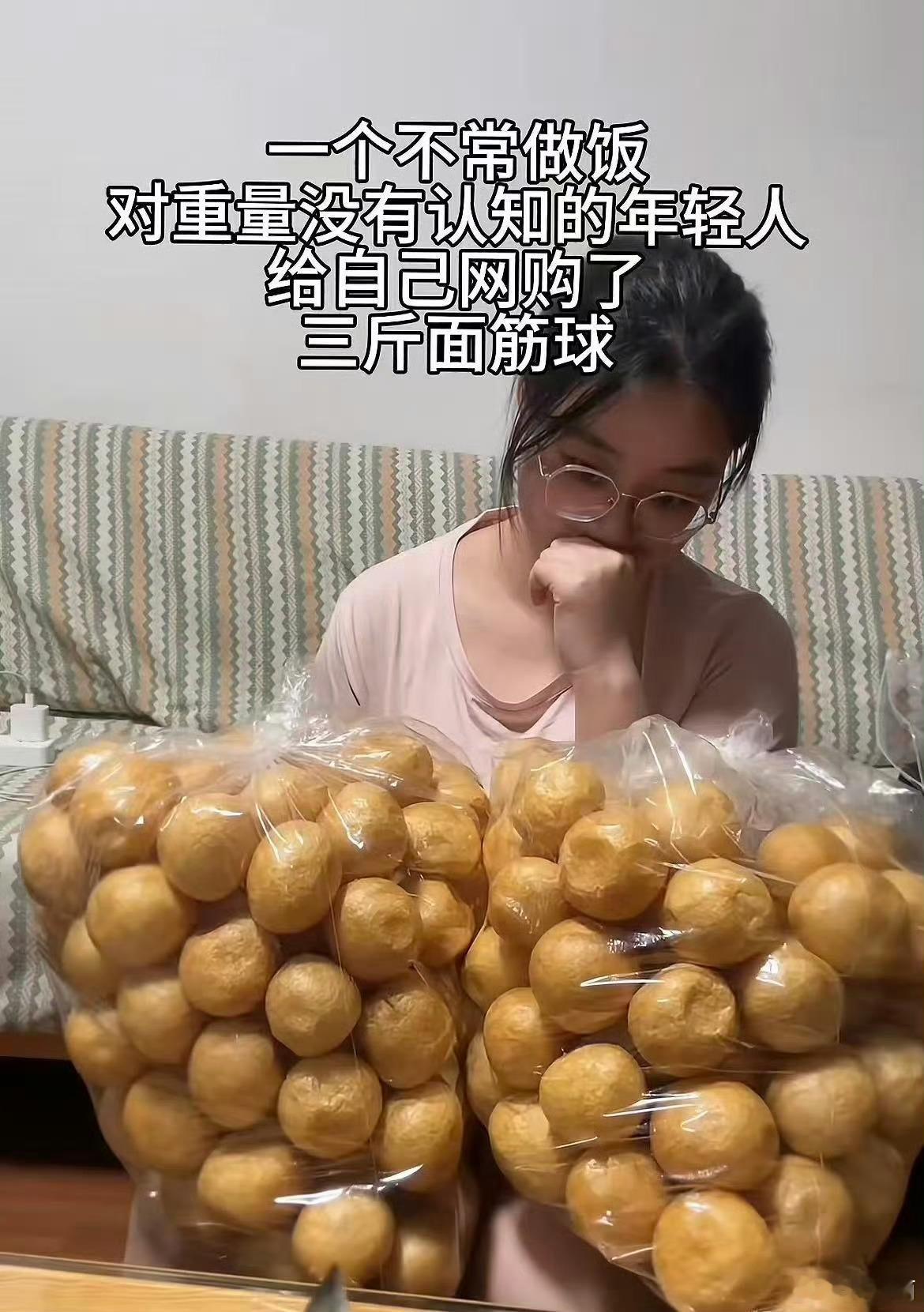 买起菜来没轻没重的[允悲] ​​​