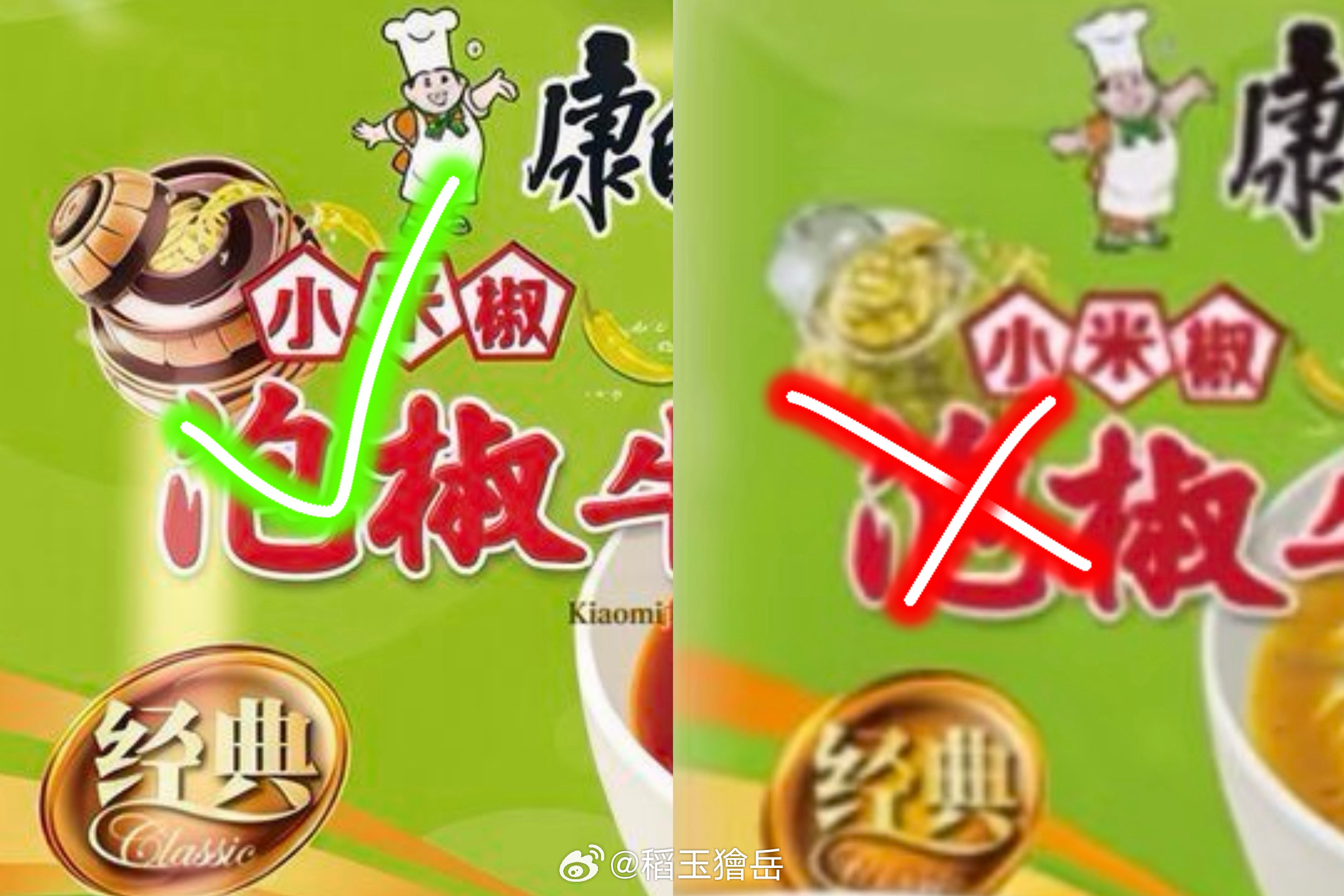 刷到留子急头白脸在国外求康师傅泡面的帖子 还一定要这个版本的 好奇pdd买回来吃