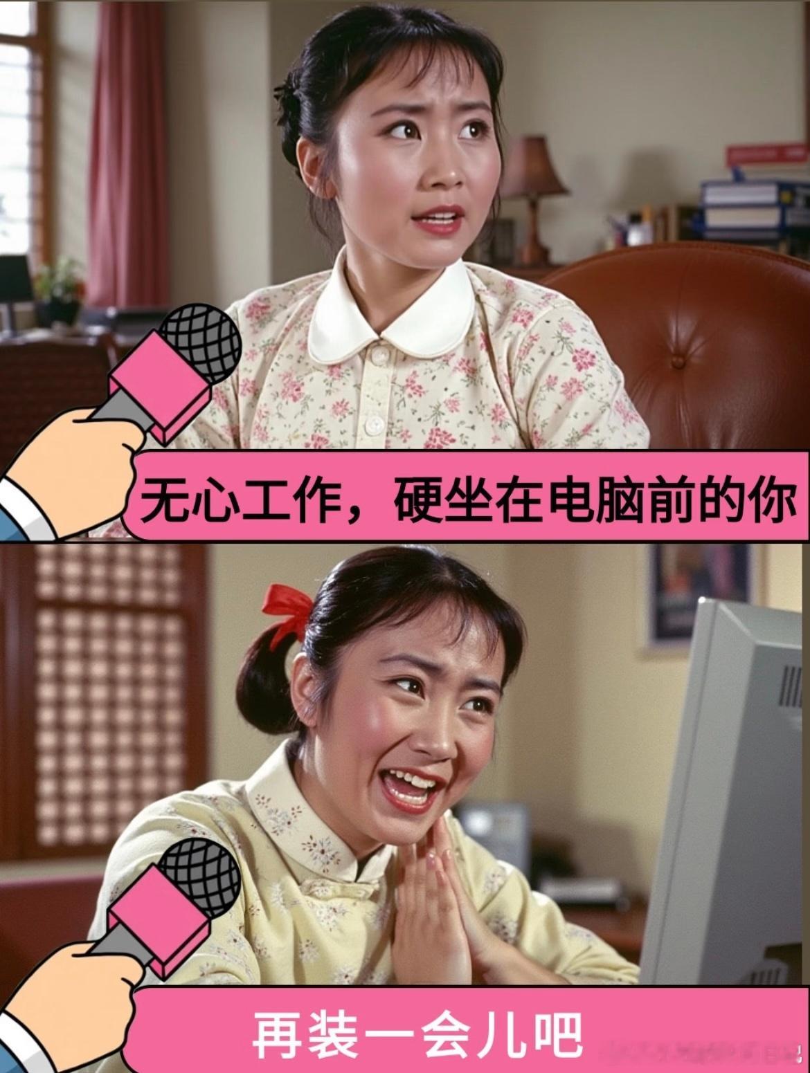 打工人精神状态国庆节给生活加点flow 国庆小长假，已加入假期套餐💨如果你心烦