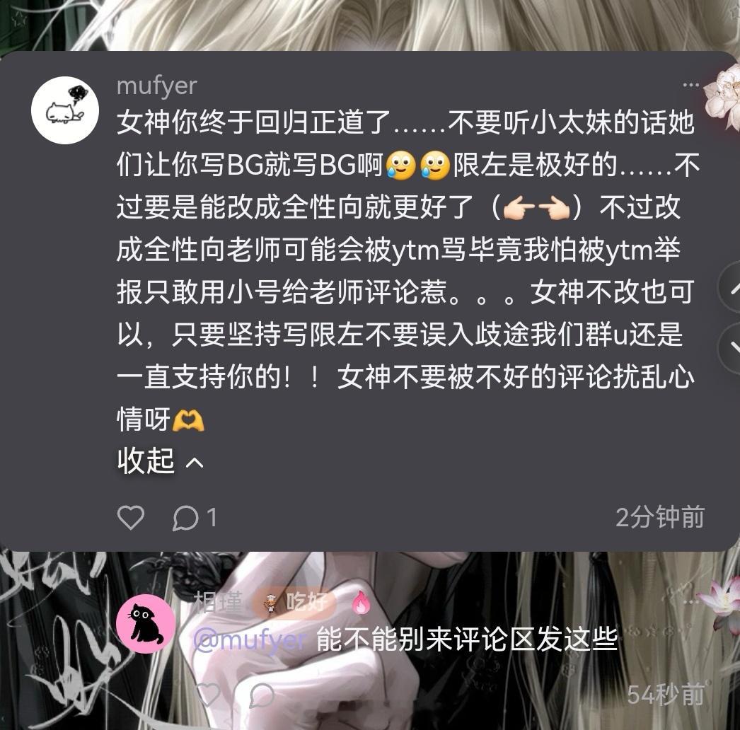 张晞恒 额谁能告诉我男u这群椿注给bg代入扣ytm帽子又是啥意思 