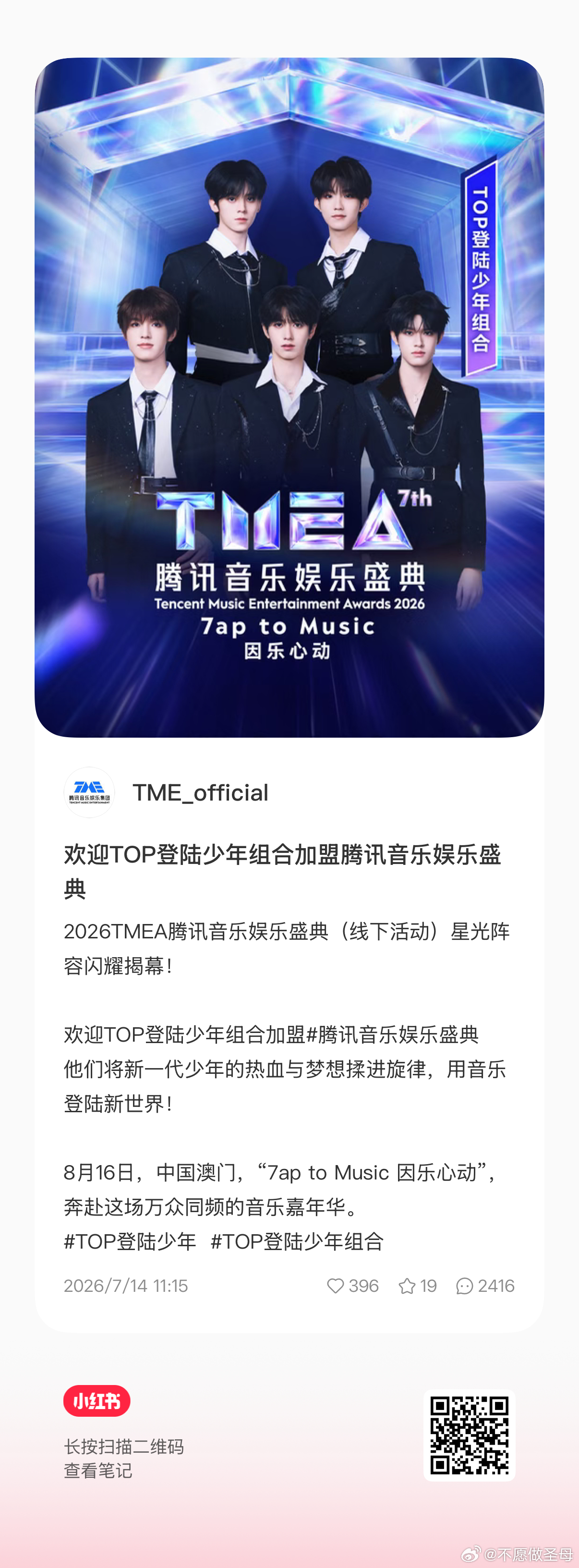 🍠也发了大家典了吗？选择最多点攒典棍丝叠楼 
