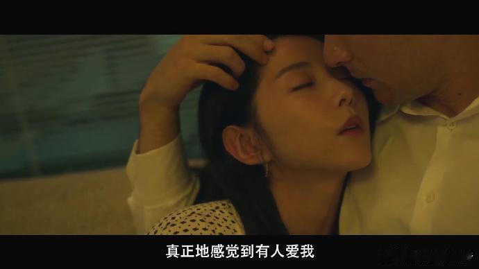 湾湾大尺度电影《恶女》毁三观，挑战道德底线！ 