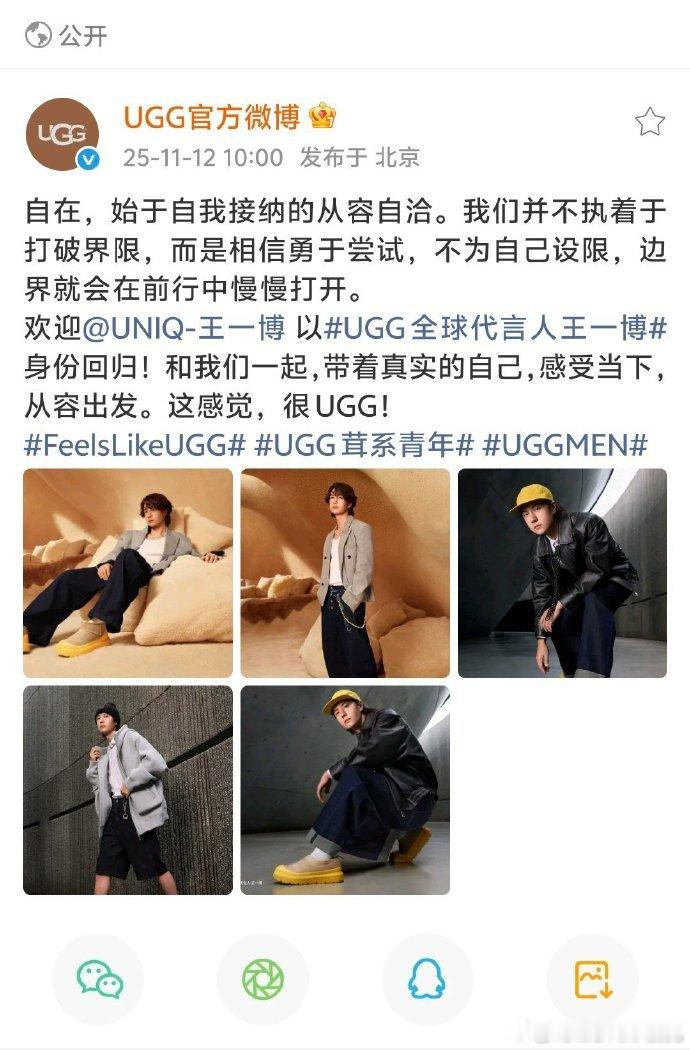 三大高奢年内空降！回签率超 35%，品牌用行动认可顶流实力 