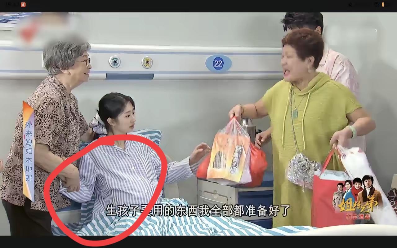 追了25年的《外来媳妇本地郎》，居然以“隔空团圆”潦草收尾，康天庥飞雁产房零同框