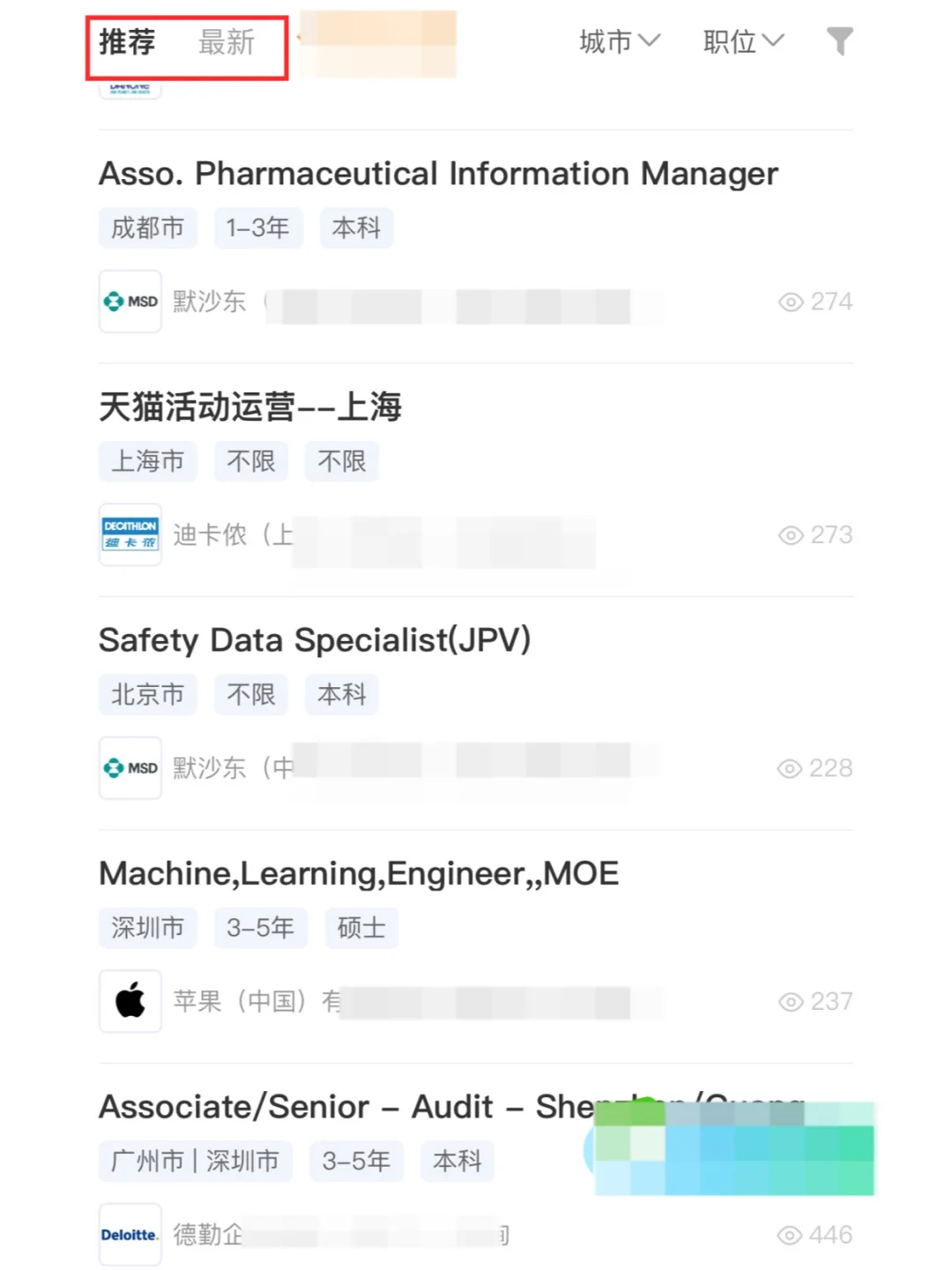 外企其实每天都有在新开hc