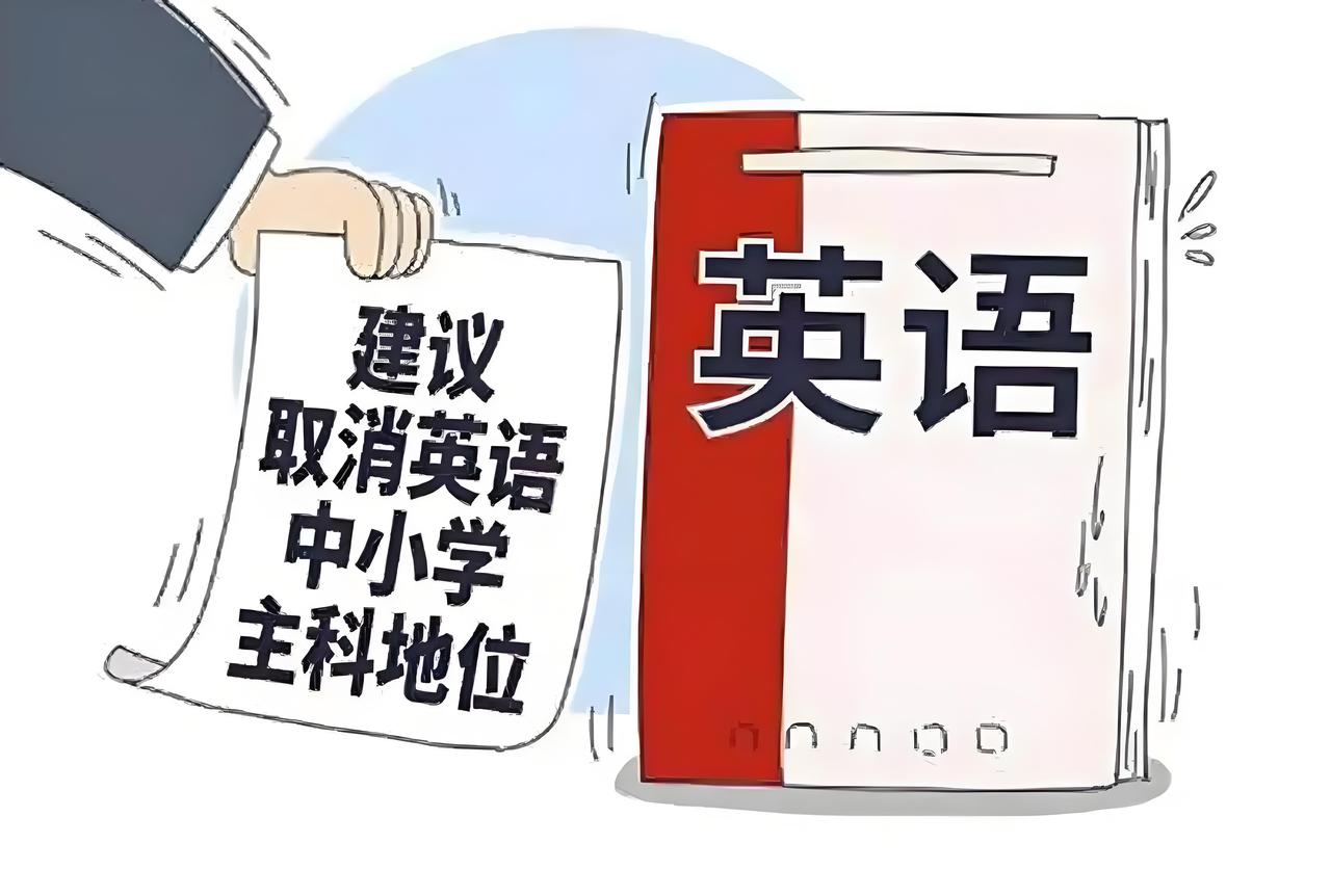 全世界没有任何一个国家将一门外语象中国这样有如此重要地位的，好多考试汉语都没有，