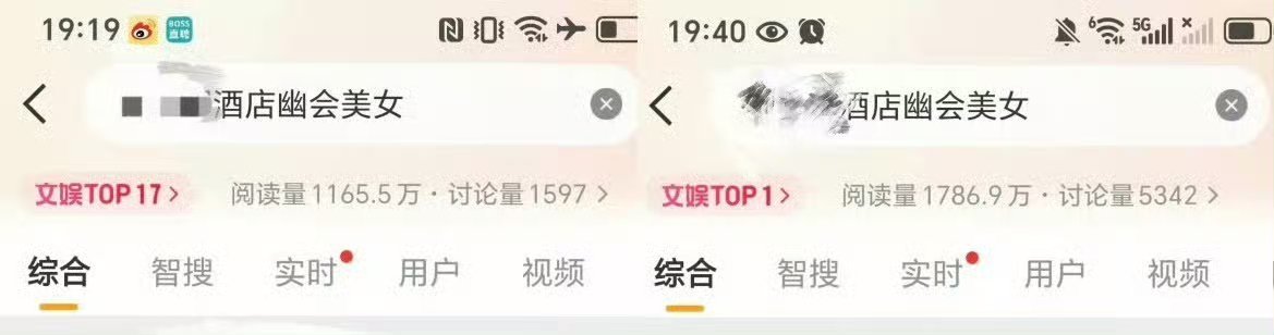 咪丝有多nb呢，一开始wjh真的是直接的高位空降黒rs，根本没有图没有证据没有视