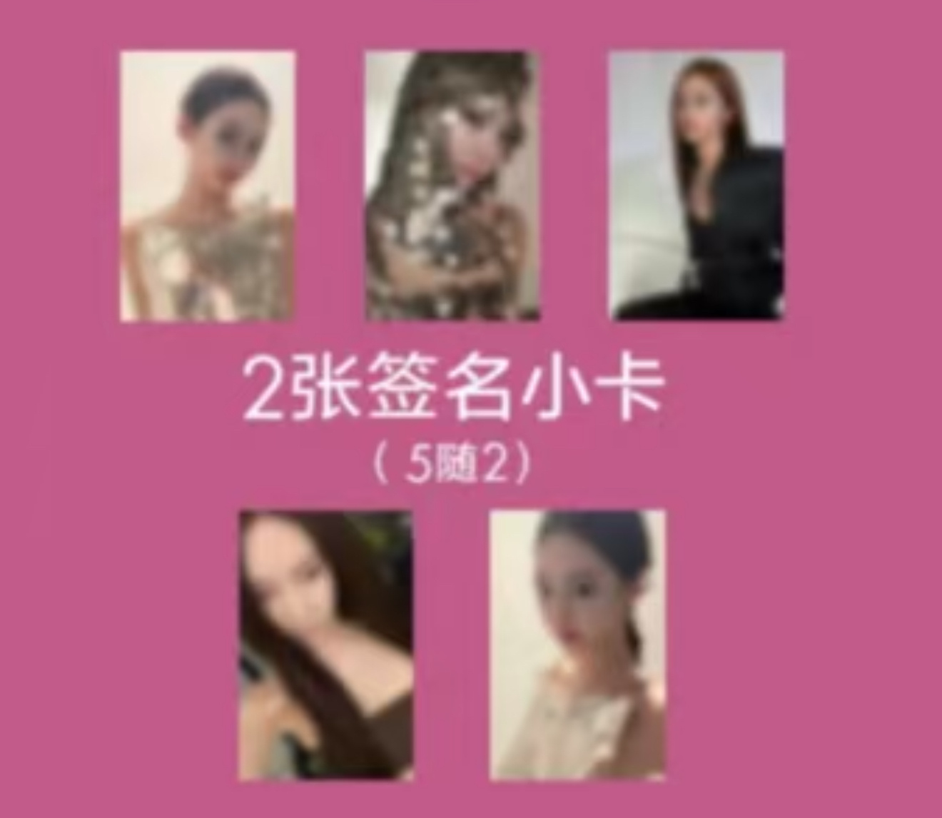 小卡对应造型🫠 ​​​