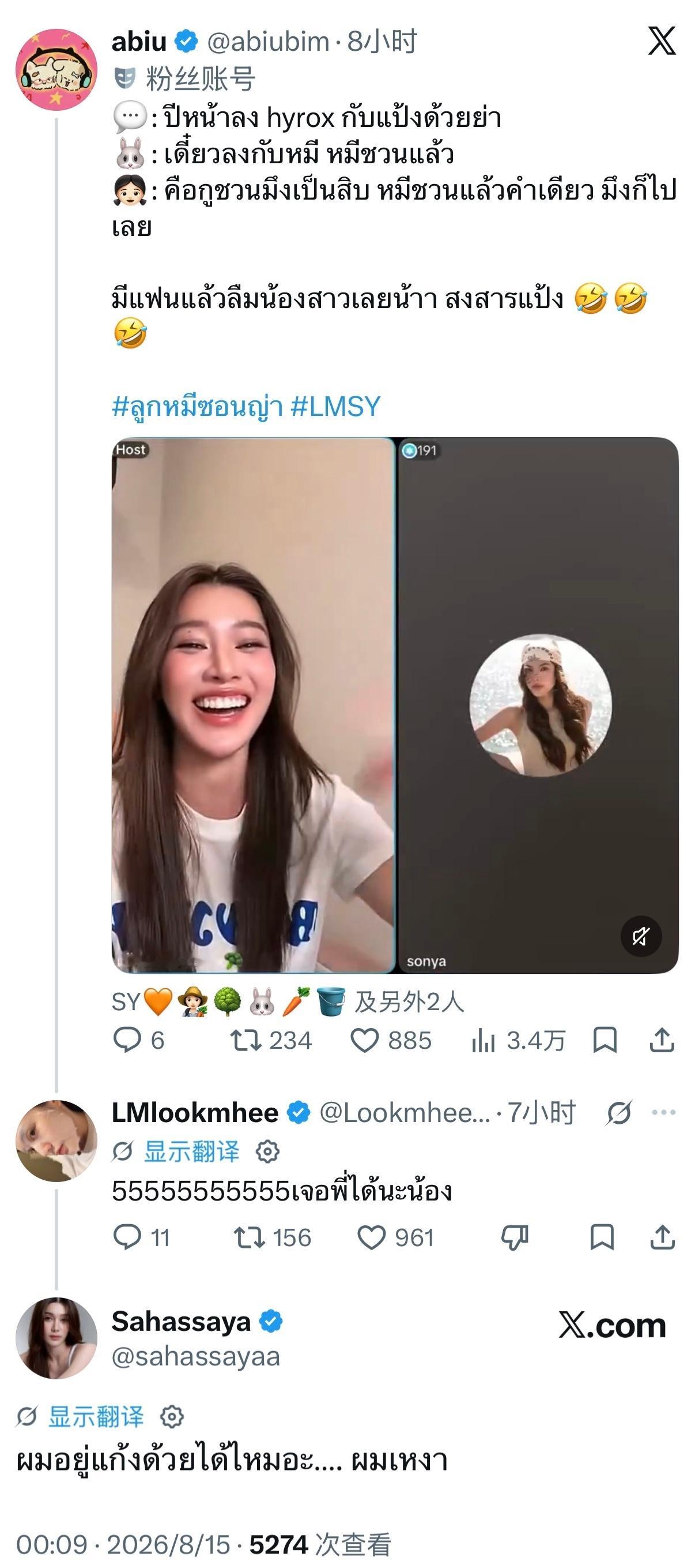 🐨：哈哈哈哈哈哈，妹妹当然可以来呀Pang：我也可以加入你们吗……我好孤单。 