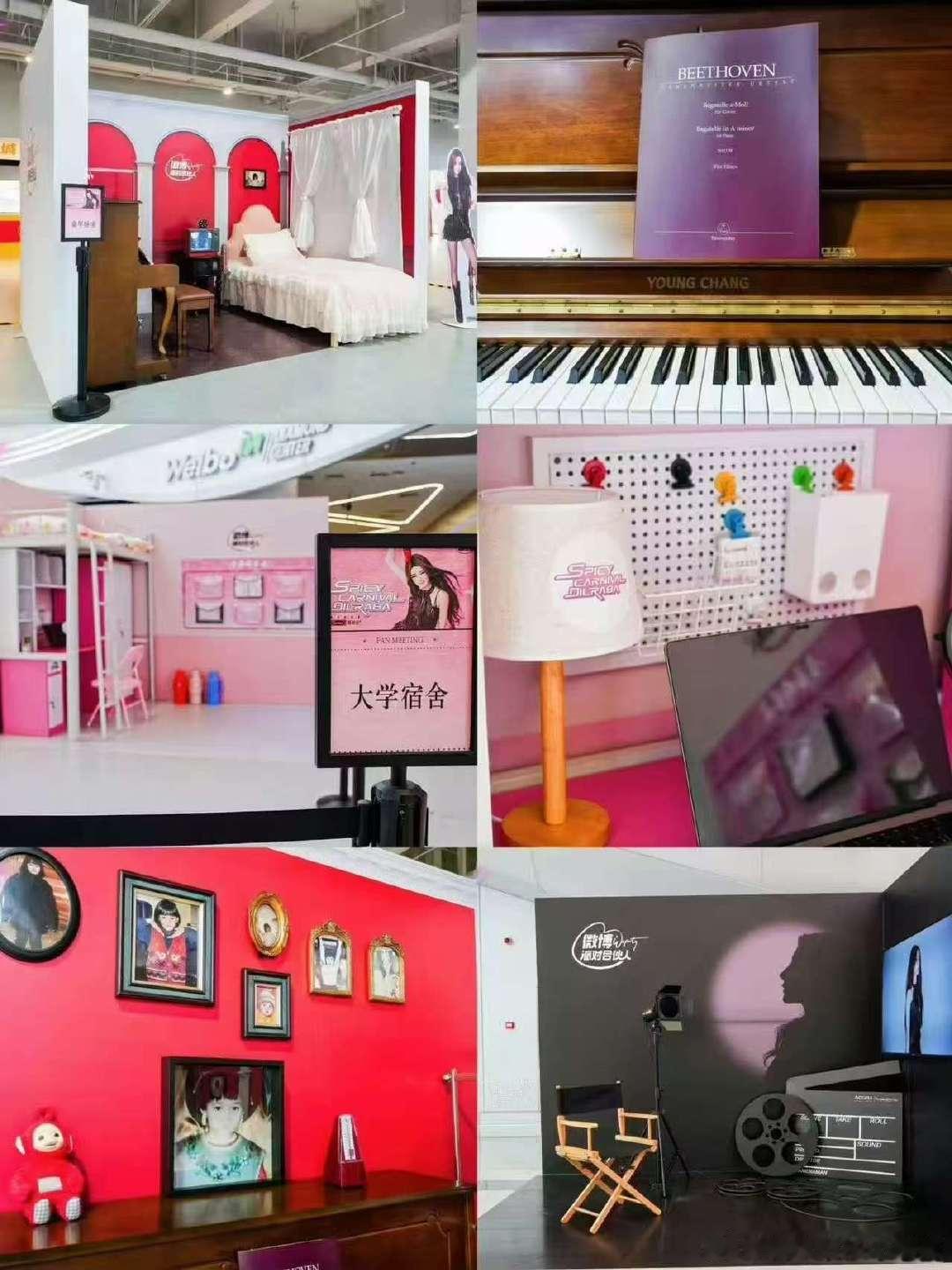 迪丽热巴见面会成长轨迹展区迪丽热巴成长轨迹展区细节迪丽热巴见面会设置了成长轨迹展