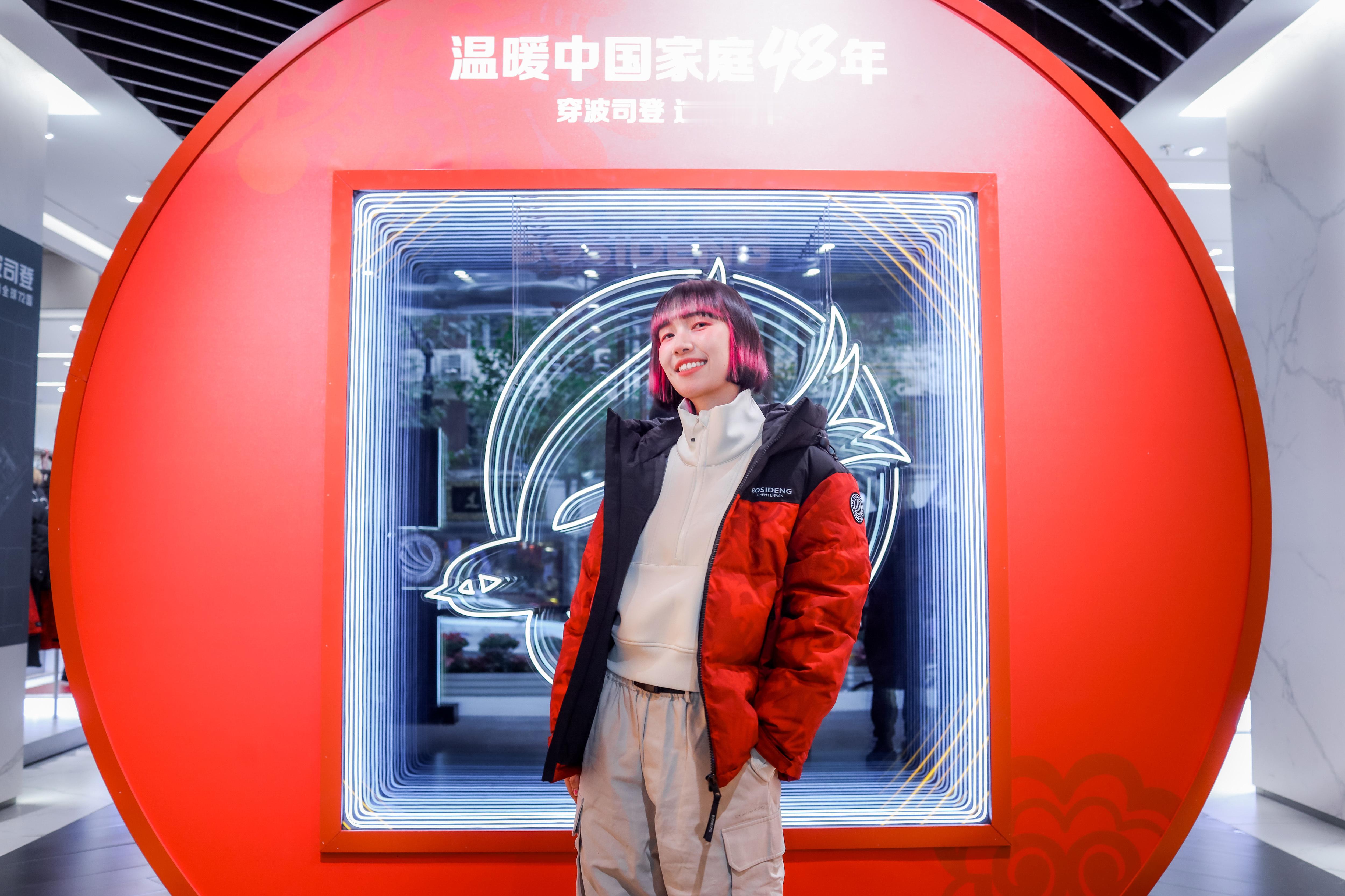 波司登携杨紫带来48年的温暖  上海特有年味的剪纸主题店 你有点东西啊，居然把陈