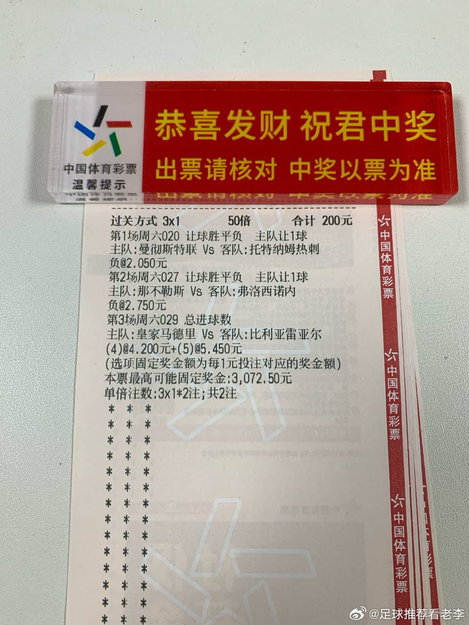 那不勒斯主场迎来大考！弗洛西诺能否反客为主上演惊天逆袭？============
