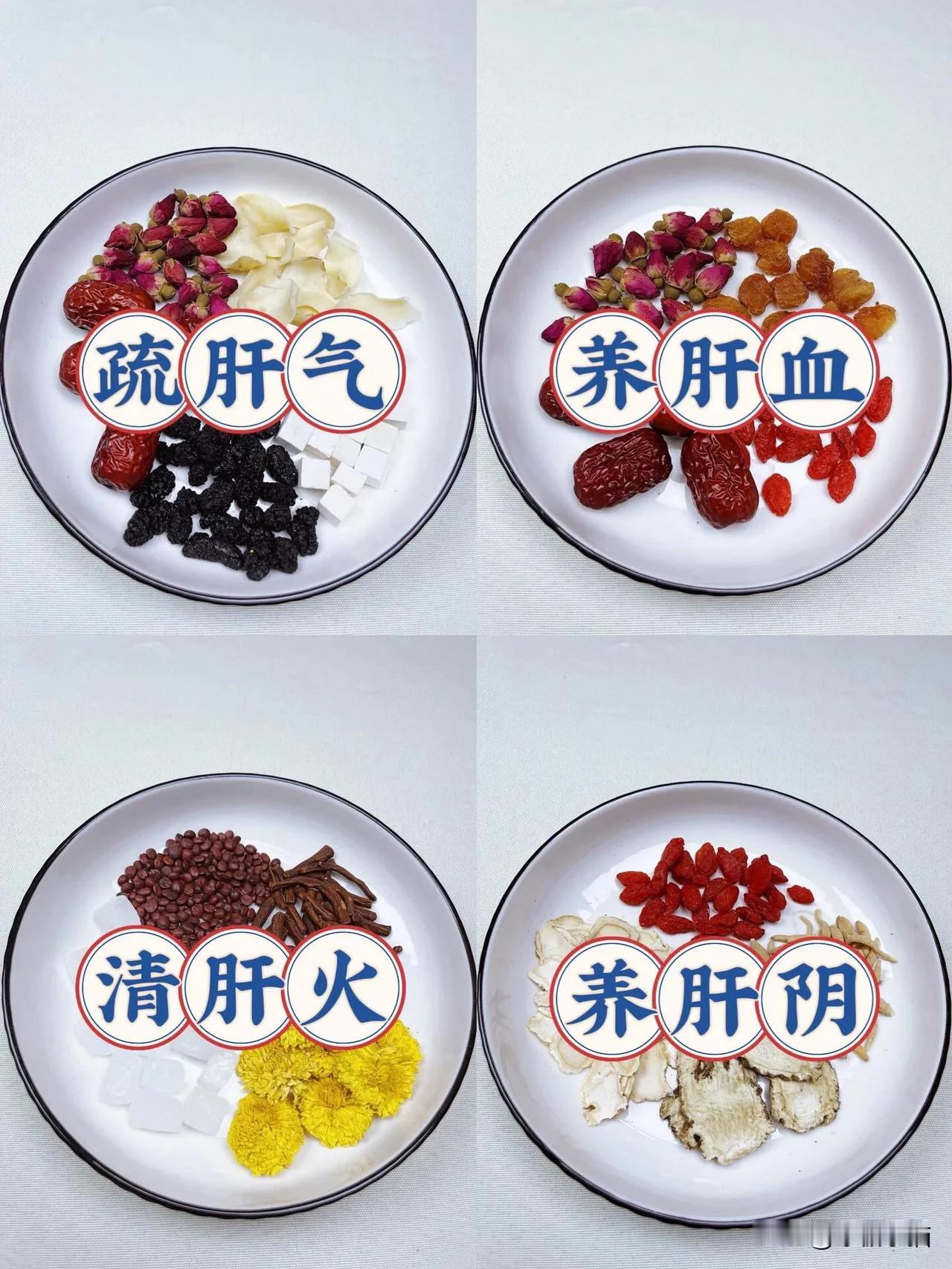 养颜先养旰，这4款换季日养旰茶，
喝出红润素颜肌。
#听说喝了补气血# #黄芪丹