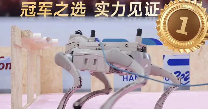 智身科技助力曼徹斯特大學，勇奪IROS 2025四足機器人挑戰賽冠軍