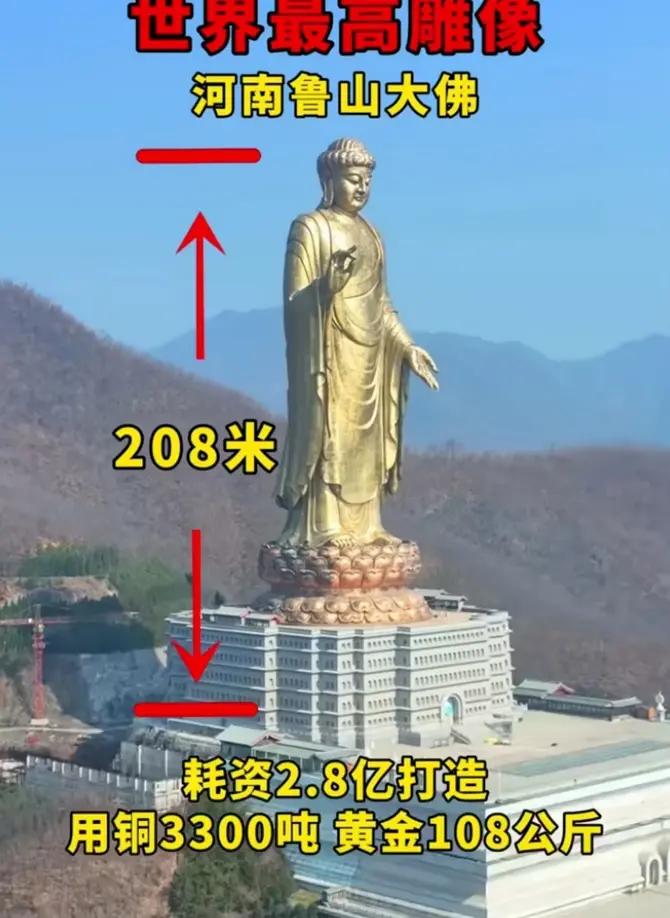 鲁山县的领导们加快地方经济发展的心情是多么的迫切啊。先是于2002年耗资2.8亿