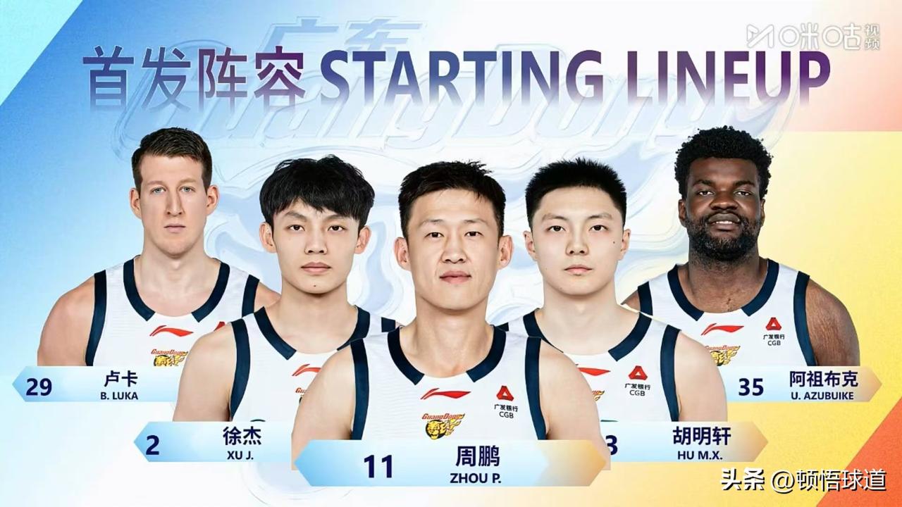 两轮过后，深圳一胜一负，广州2胜0负，广东宏远0胜2负。广东客场1分惜败的南京同