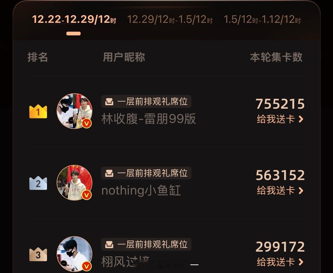 我去你的咋这么好笑 