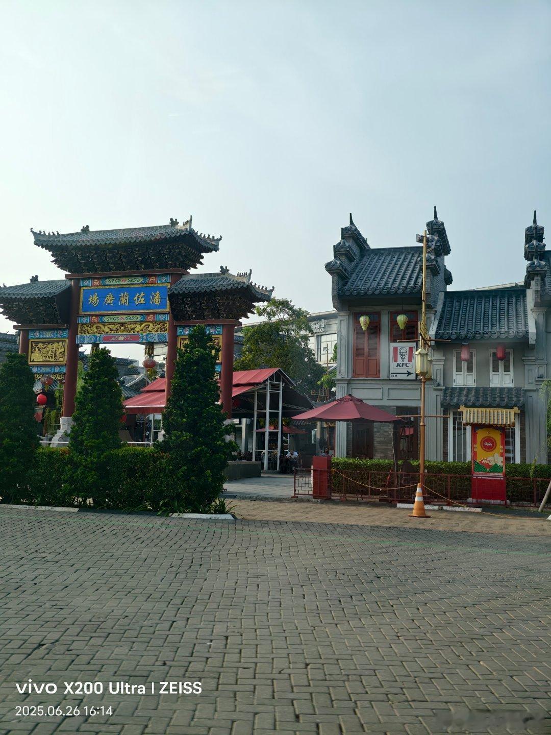 阿巴卡巴，印尼是个好地方，真是鹏速啊，现在印尼产得X9都交付了，太强了。印尼可以