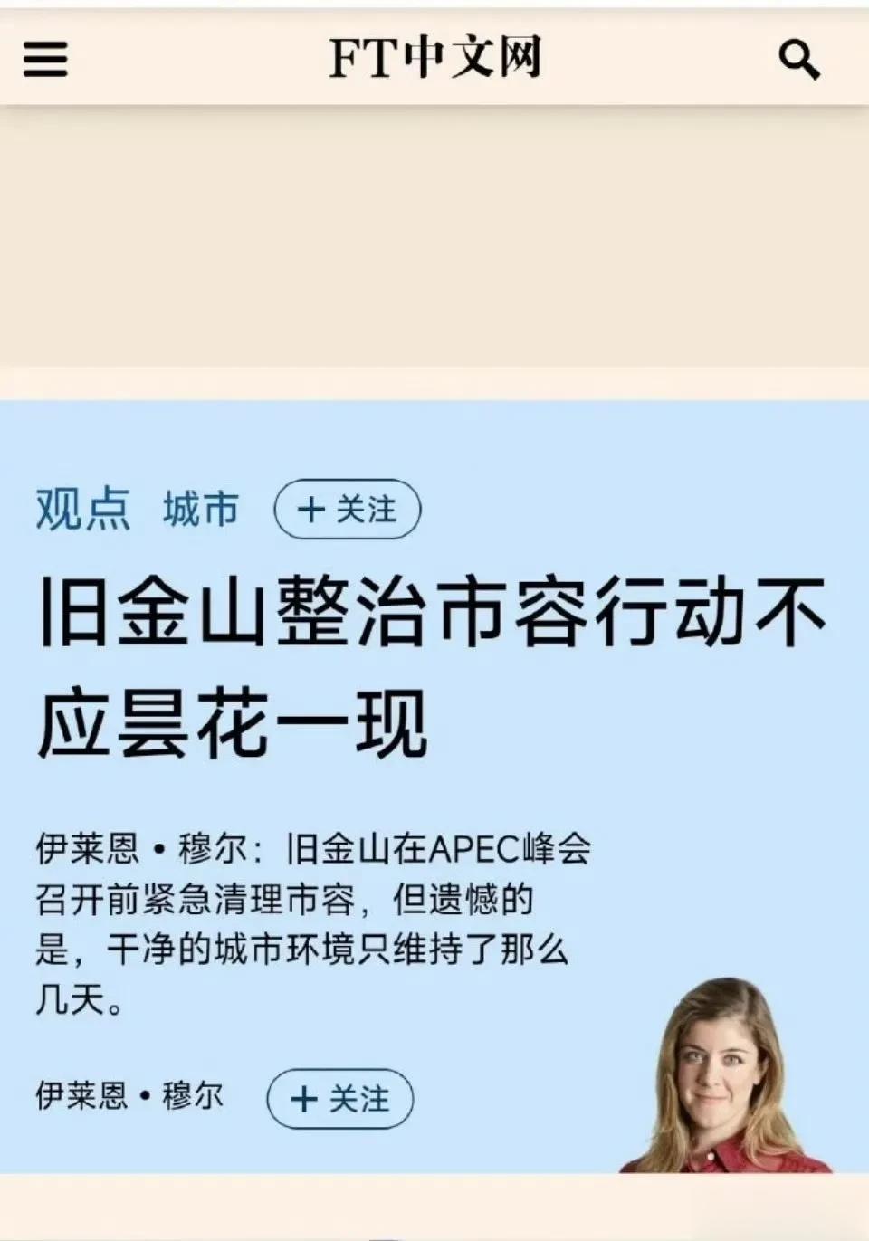 中国和美国最近出了不少拿错剧本的事。
不过，我觉得这篇文章说的事情倒是实实在在的