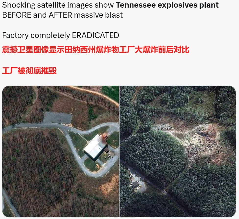 美国田纳西TNT炸药工厂爆炸这事儿蹊跷又邪门：工厂被夷为平地，19名员工全部遇难