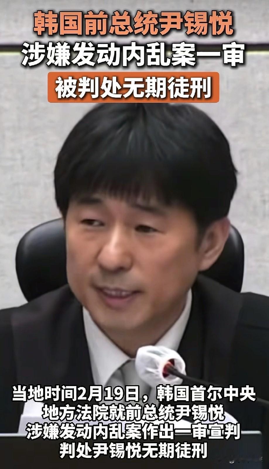 还有比韩国总统更危险的职业吗？
细数历任韩国总统，或许文在寅的结局最好，其他的，