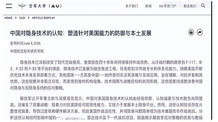 听说过学霸因为复习太猛被嘲笑的吗？最近美国人就干了这么件酸味冲天的事。他们居然抱