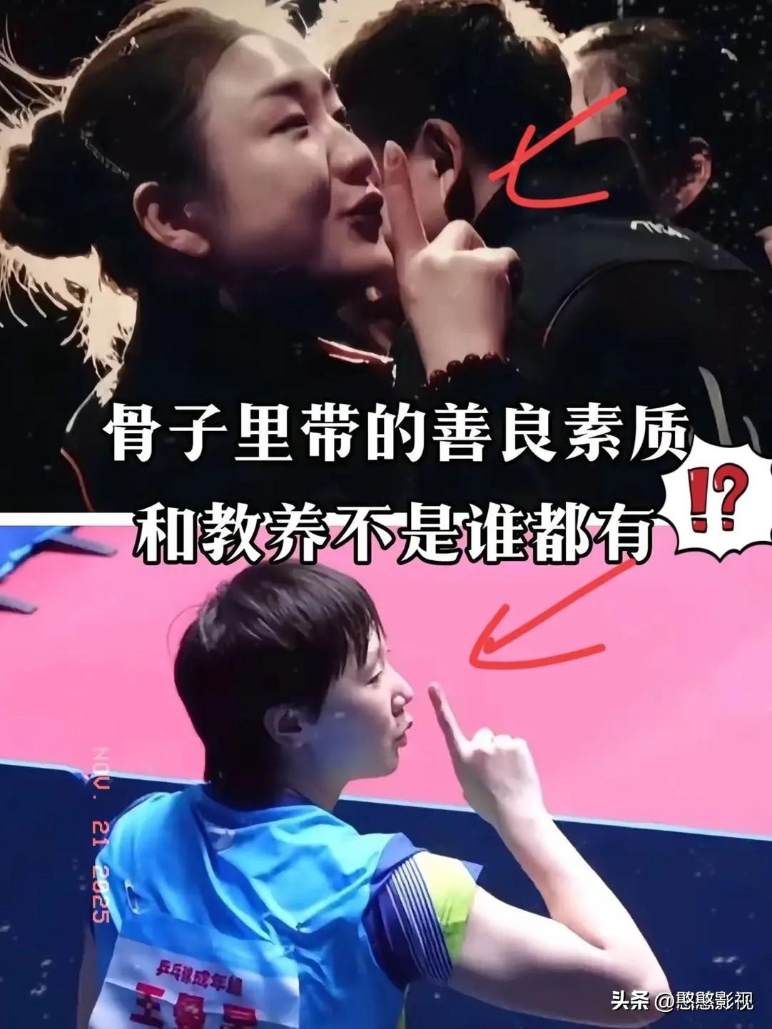 有点无语了！没想到女团决赛结束后，河北队的加油声依然铺天盖地。

为啥河北队突然