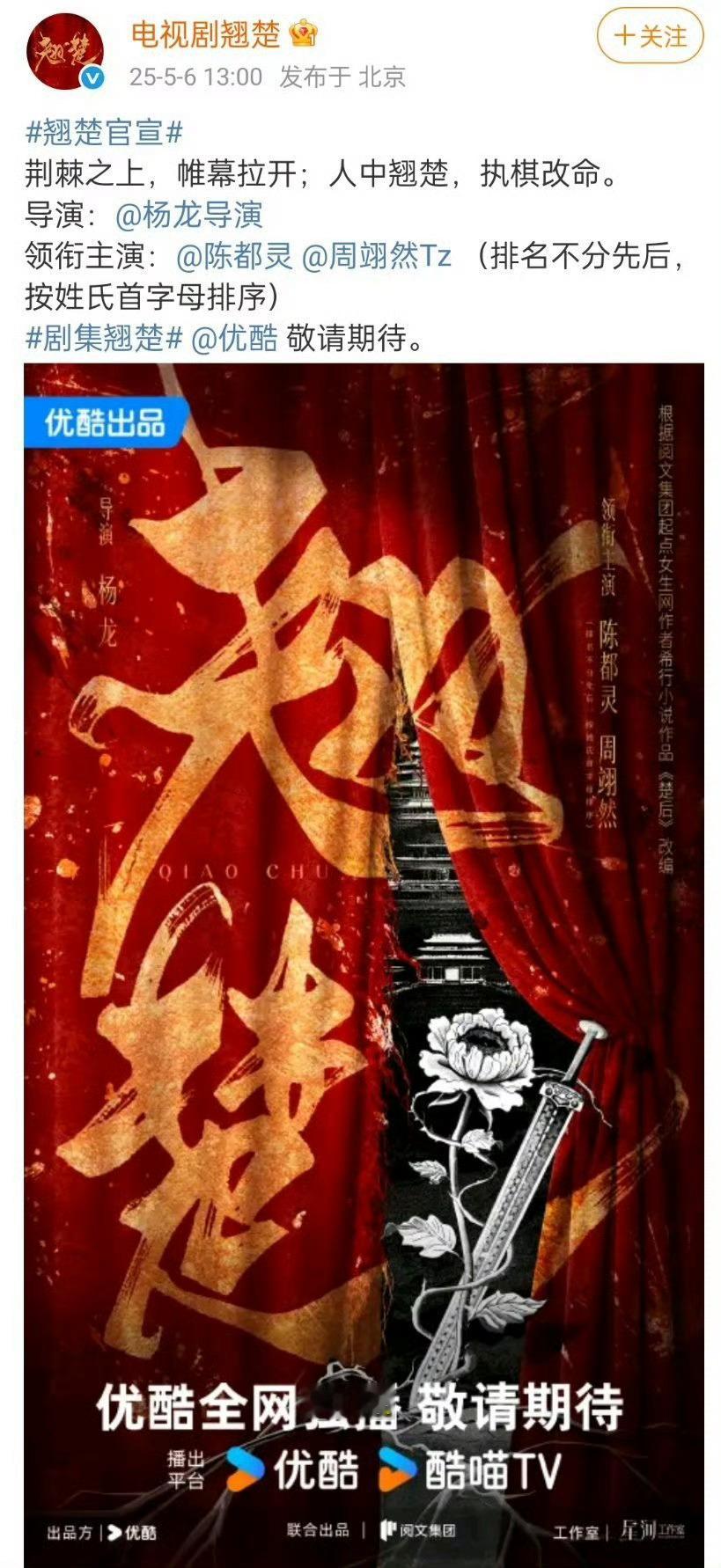 脱粉我是路人粉，只是追嘟嘟的剧，没有做过任何数据[嘻嘻]陈都灵｜ ​​​