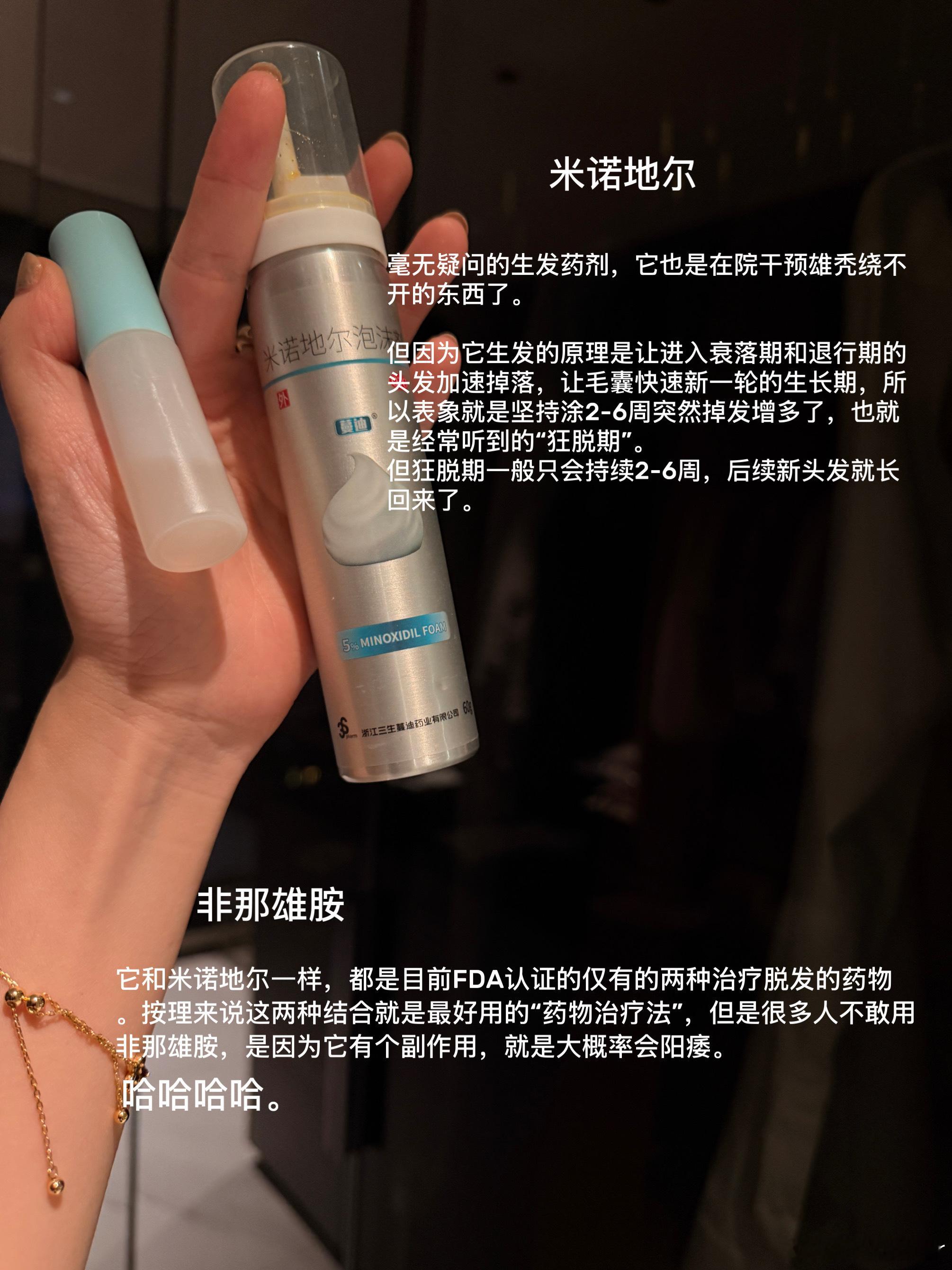 关于头皮的功课，我其实想写很久了，但这个体系的小细节太多了，我准备给它拆成几部分