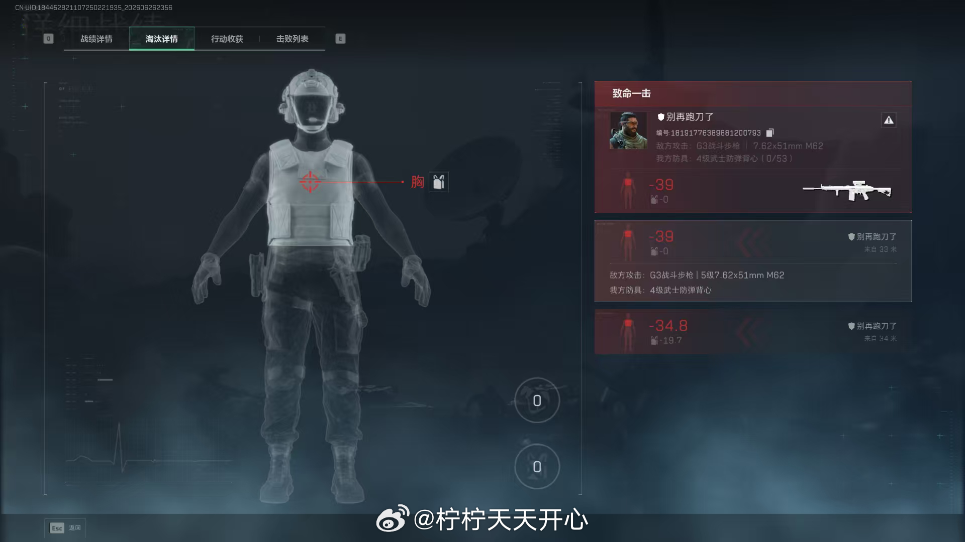 大退等着接任务拿裸R93清小兵，顺路搜了点小蓝，往撤离点跑就剩三分钟还在水泥厂门