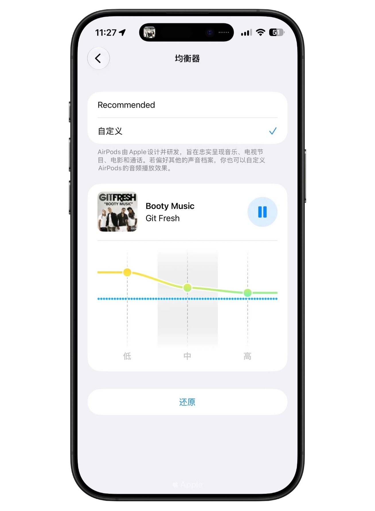 我觉得这次iOS27公测版来了最值得期待的就是新版Siri了…可惜AI方面的新功