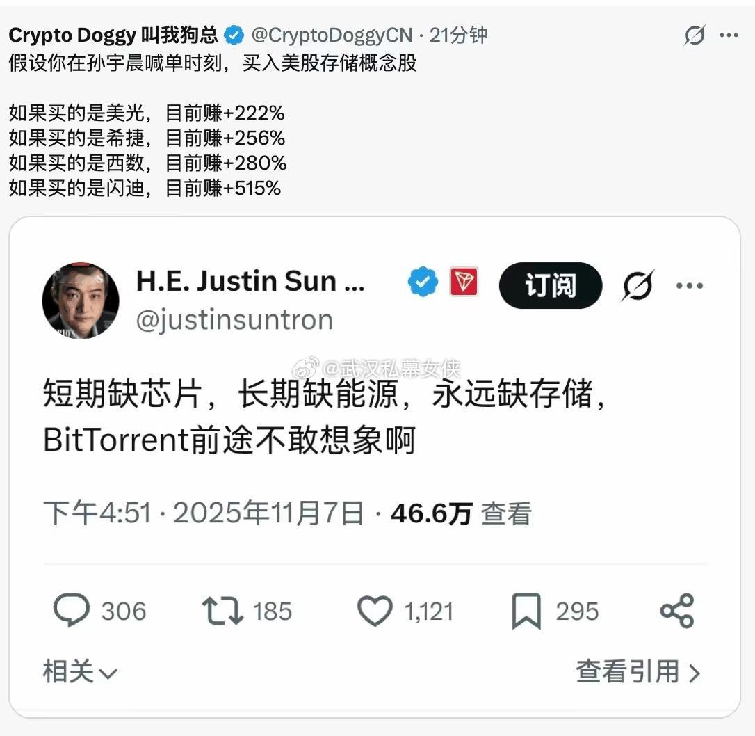 德明利一季度利润为33.46亿元，是去年全年净利润的4.8倍佰维存储一季度净利润