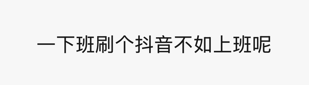 动了一下就死掉了吗