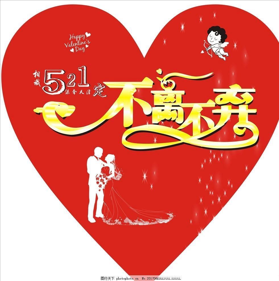 《我就喜欢那种“粘”着我的人：不离不弃的“粘人狂魔”才是真爱！》

说到爱情，很