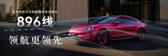 三小时18000台，尚界Z7是真把市场整热了🔥！这次完全不走套路，直接全系标配