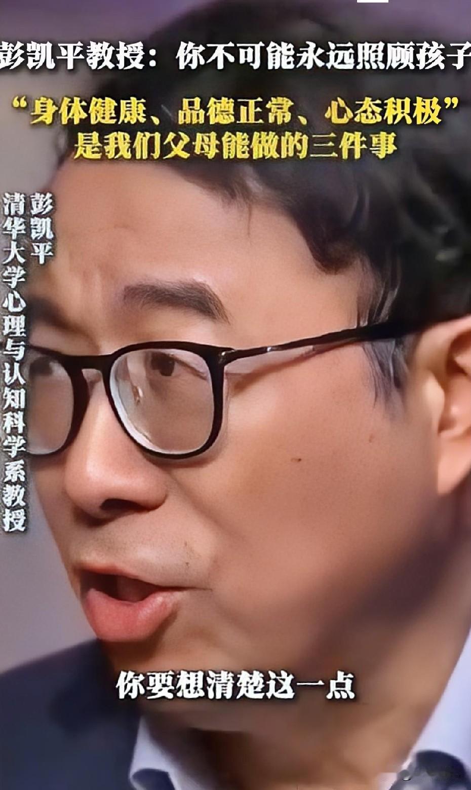 也许每个父亲都是伟大无私奉献的，但是千万不要把未来完全寄托在儿女身上。你要努力赚