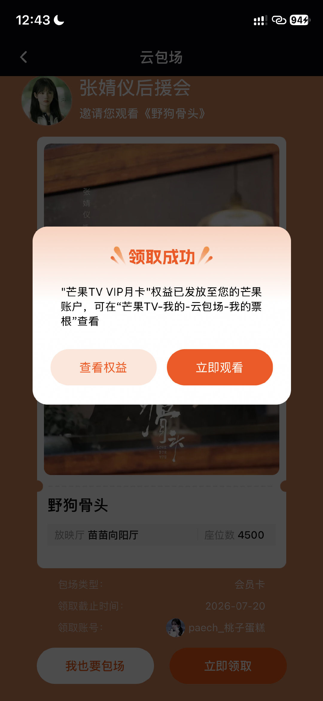 啦啦啦 