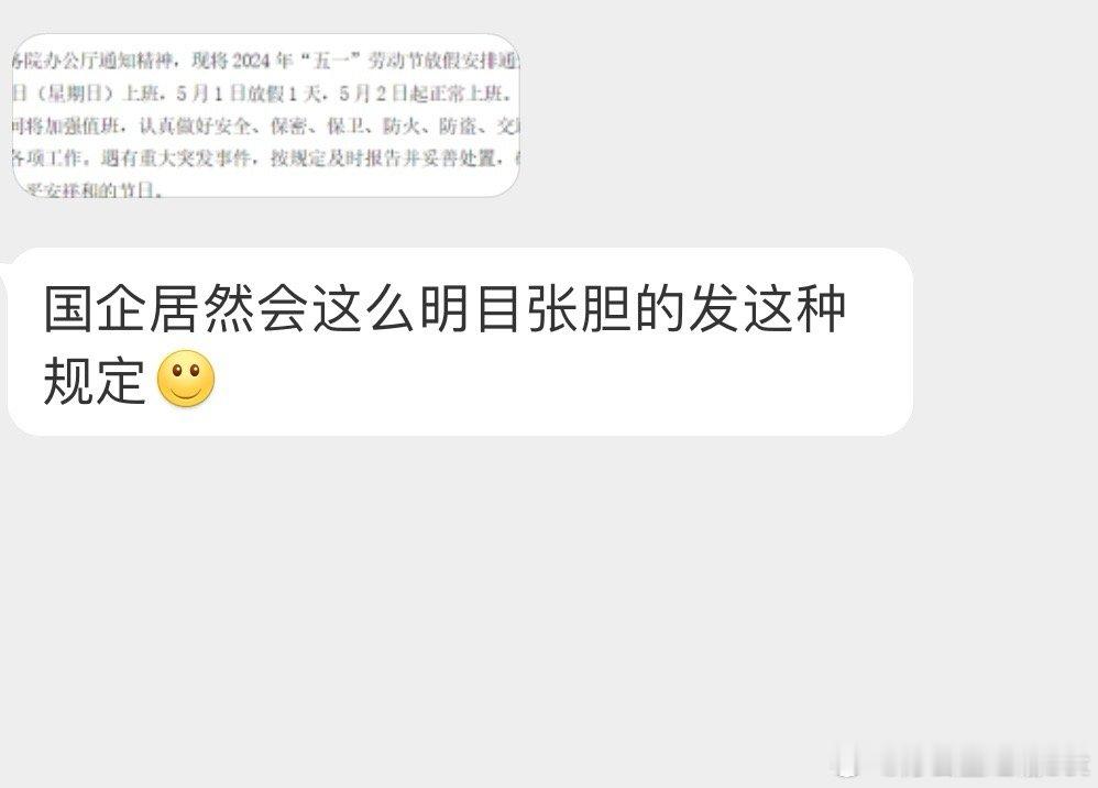 [哆啦A梦吃惊] ​​​