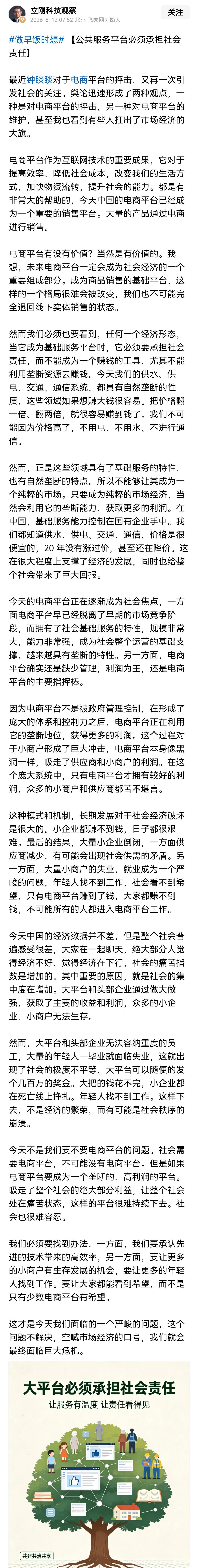 对农夫山泉的讨论，其他的不感兴趣，就对他们产品的包装问题感兴趣，尤其是这个树上吊