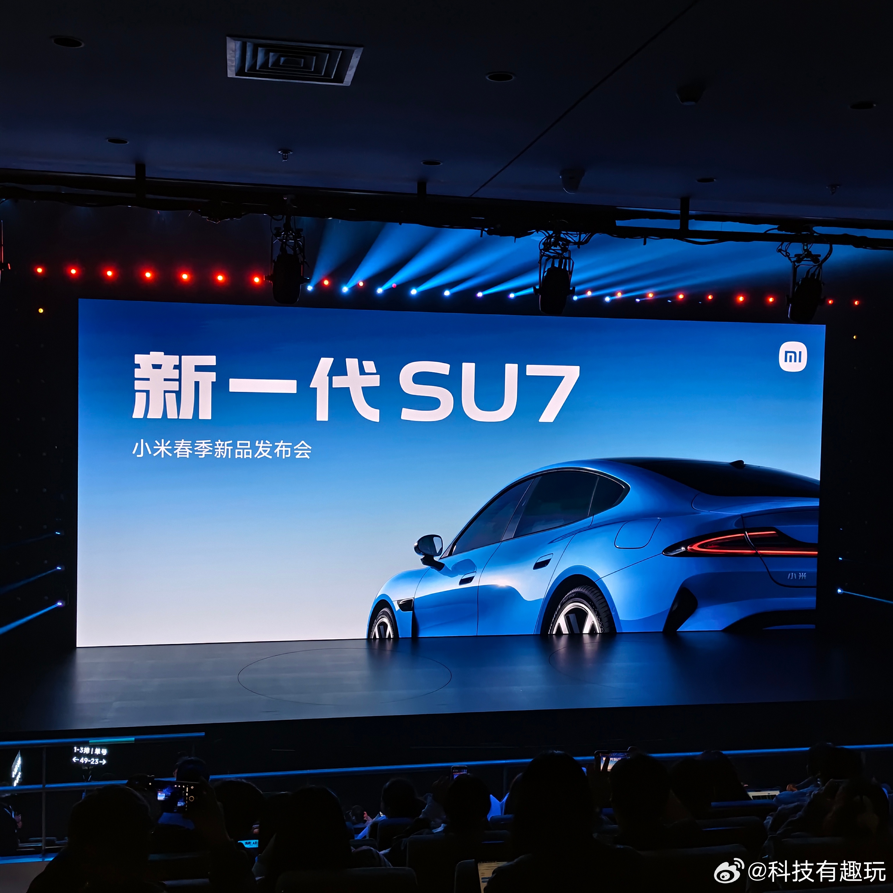 闪现北京，看看新一代小米SU7卡布里蓝