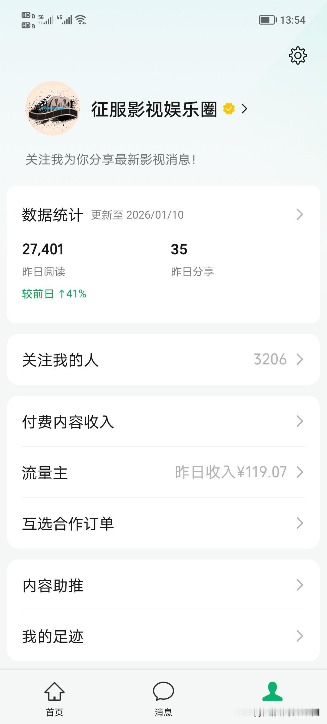 感觉现在头条上的普通创作者都跑到公众号上去了，为什么呢？

原因一：头条现在根本