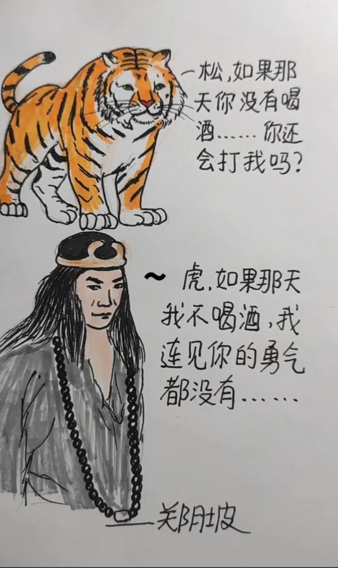 我都不敢见你