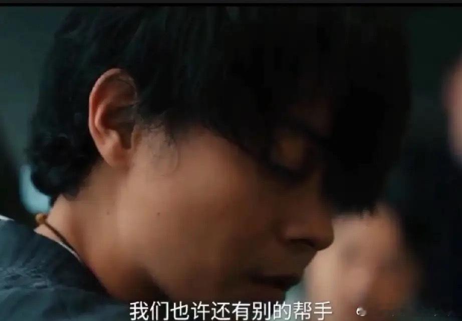 《枭起青壤》刑深口中的“我们也许还有别的帮手”，指谁啊？？第一想法是难道蚂蚱被他