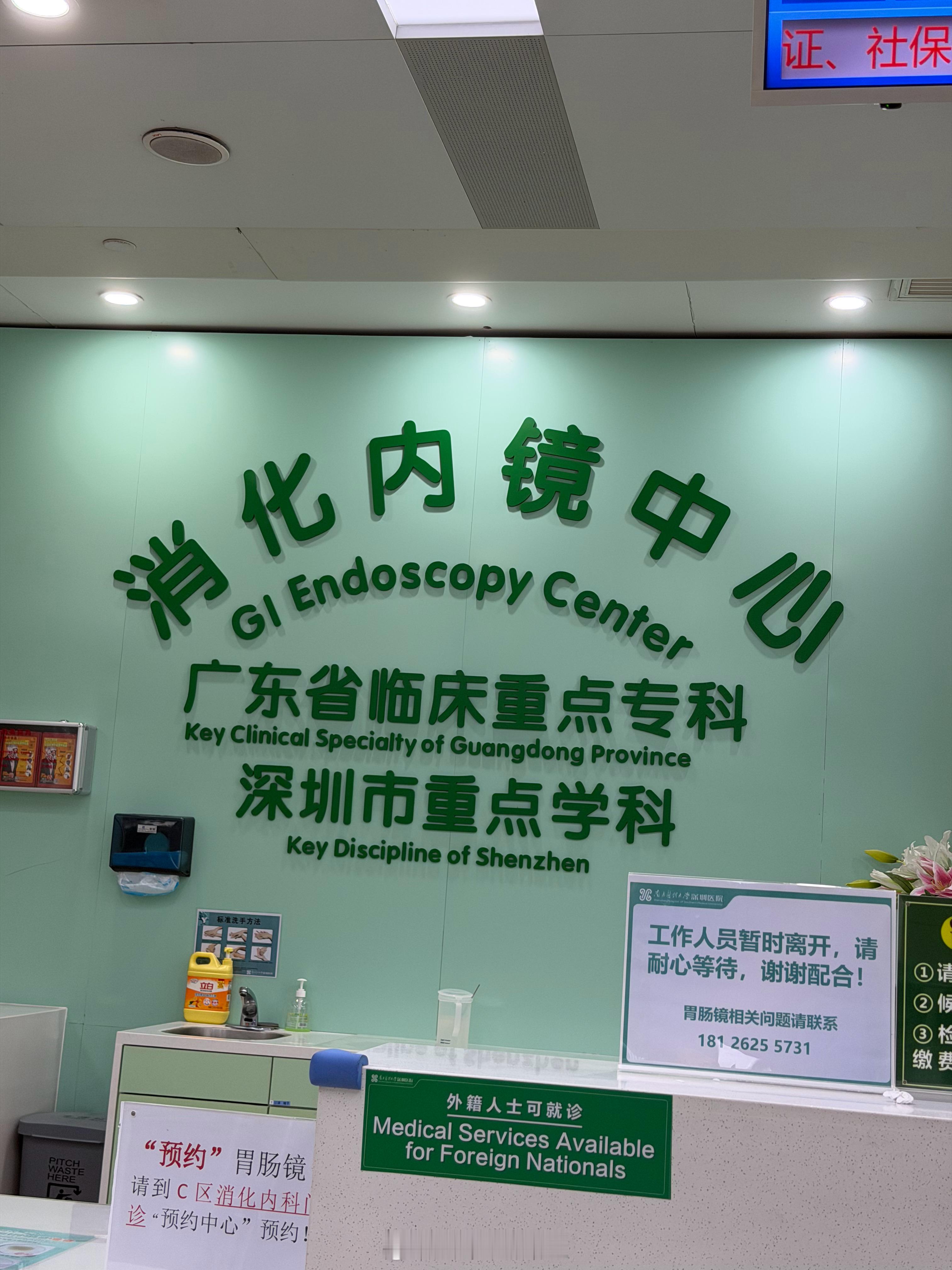 已下车 很顺利，我们这批全麻第一个醒的也不太晕，也就八瓶蓝妹的精神状态，可以走直