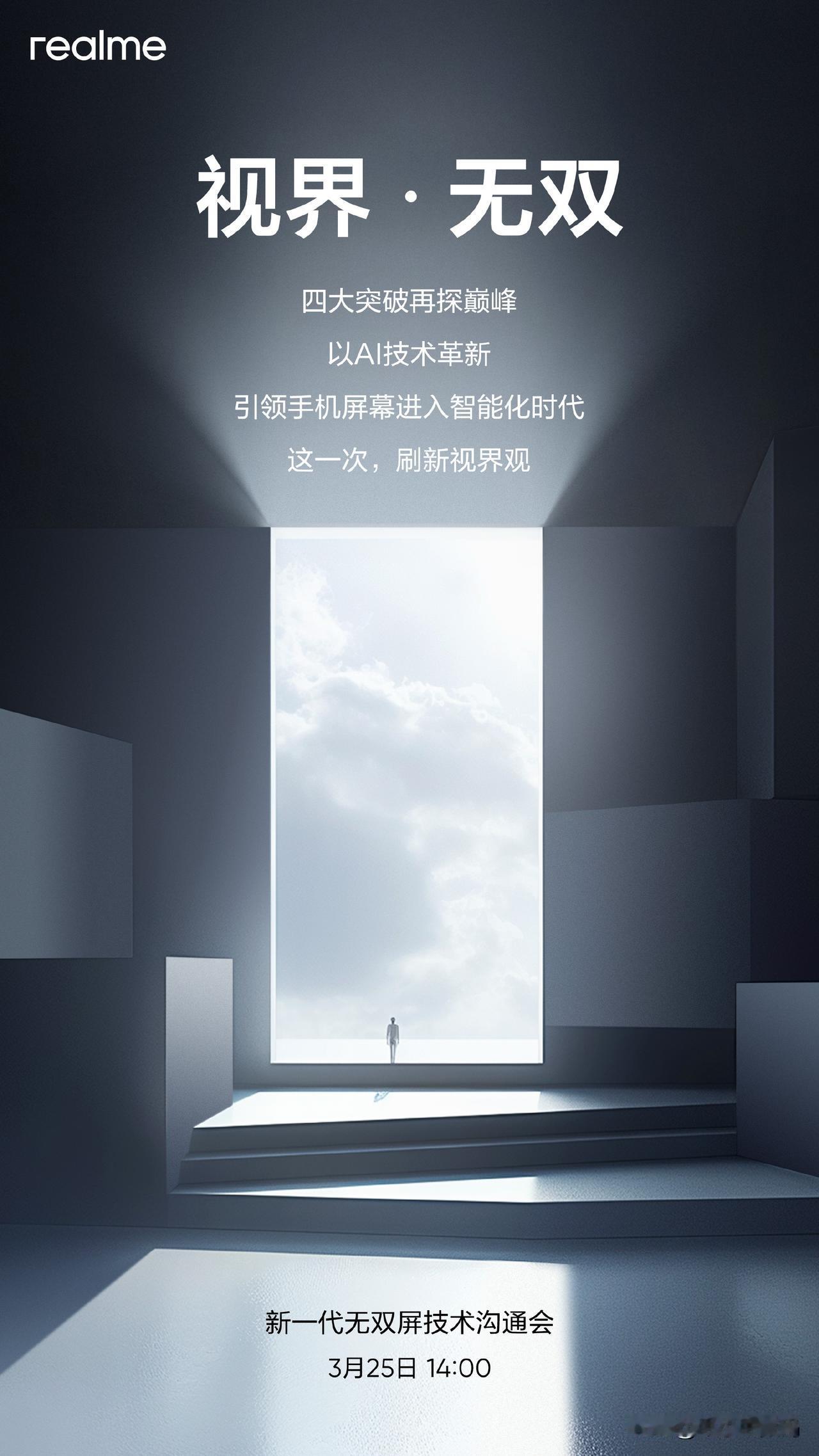 下周的新品真是款款劲爆，要真的热闹起来了~
虽然现在因为小米和一加已经吵的挺火热