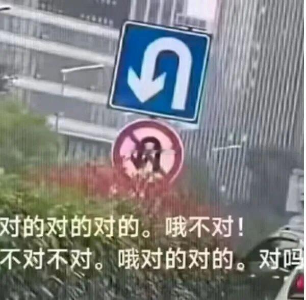 停盘，休息休息就来点个赞吧看看你铁几了？ 