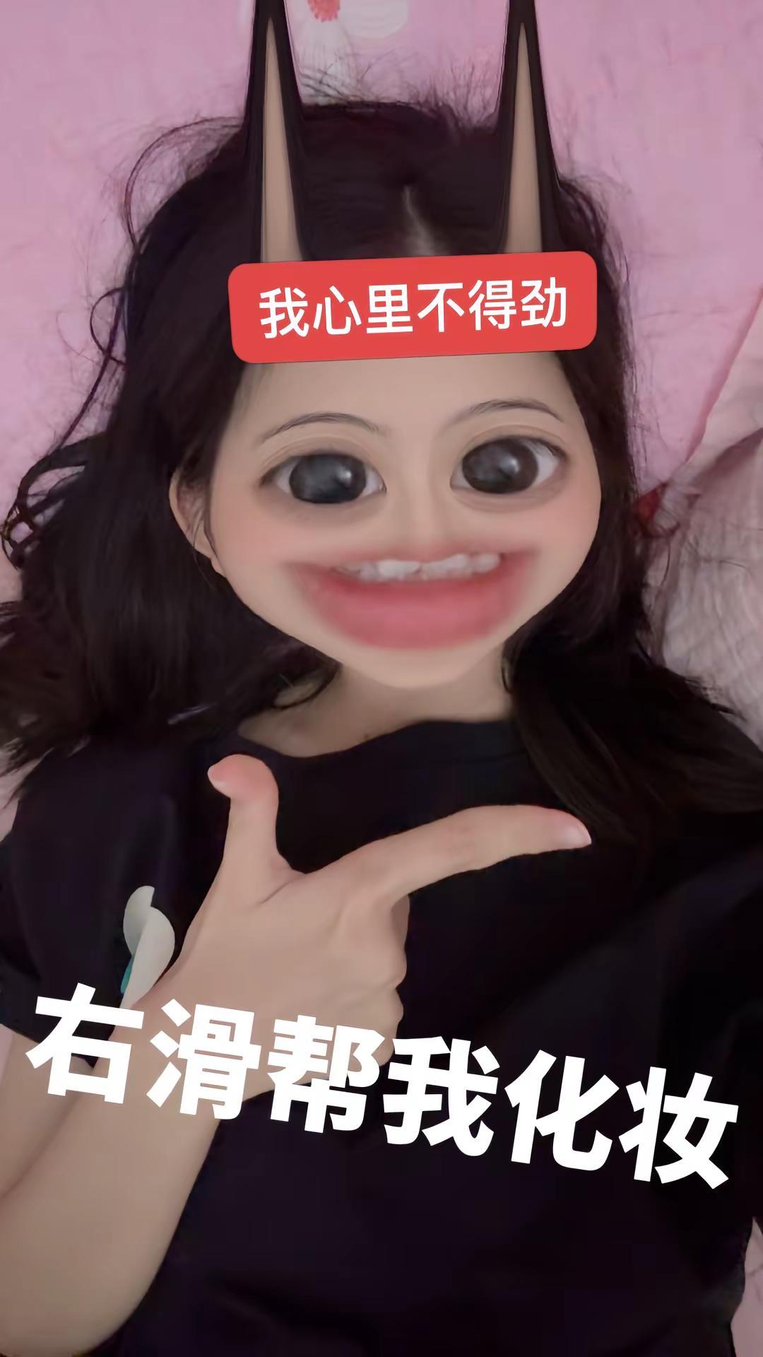 珠宝💎妆容不够珠宝来凑今日妆容