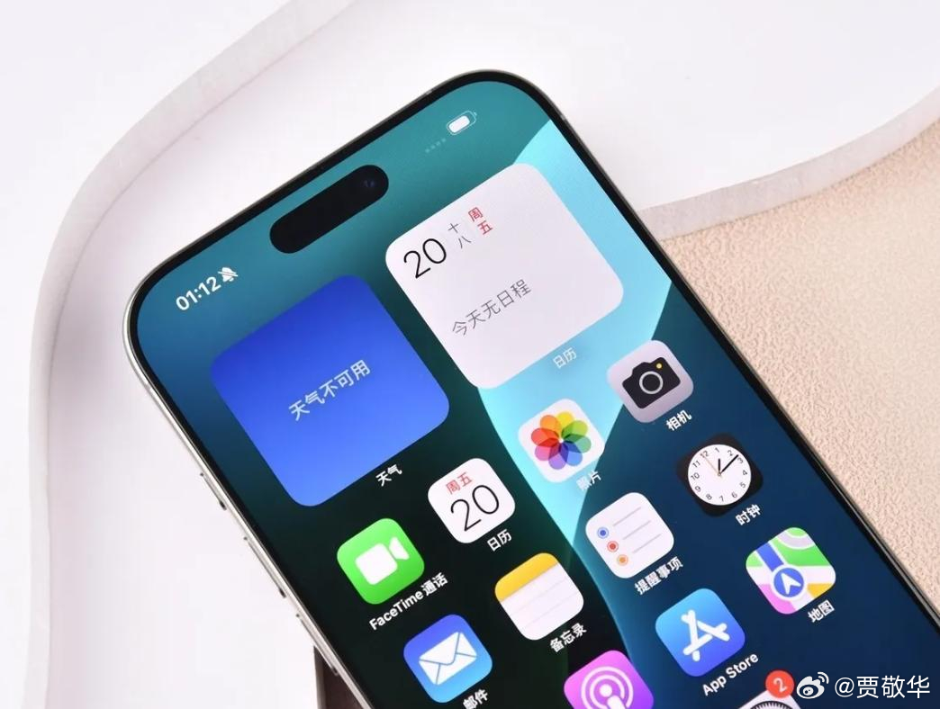 很多人又在乱放假消息，说苹果手机会用曲面屏。其实，iPhone一直用的2.5D微