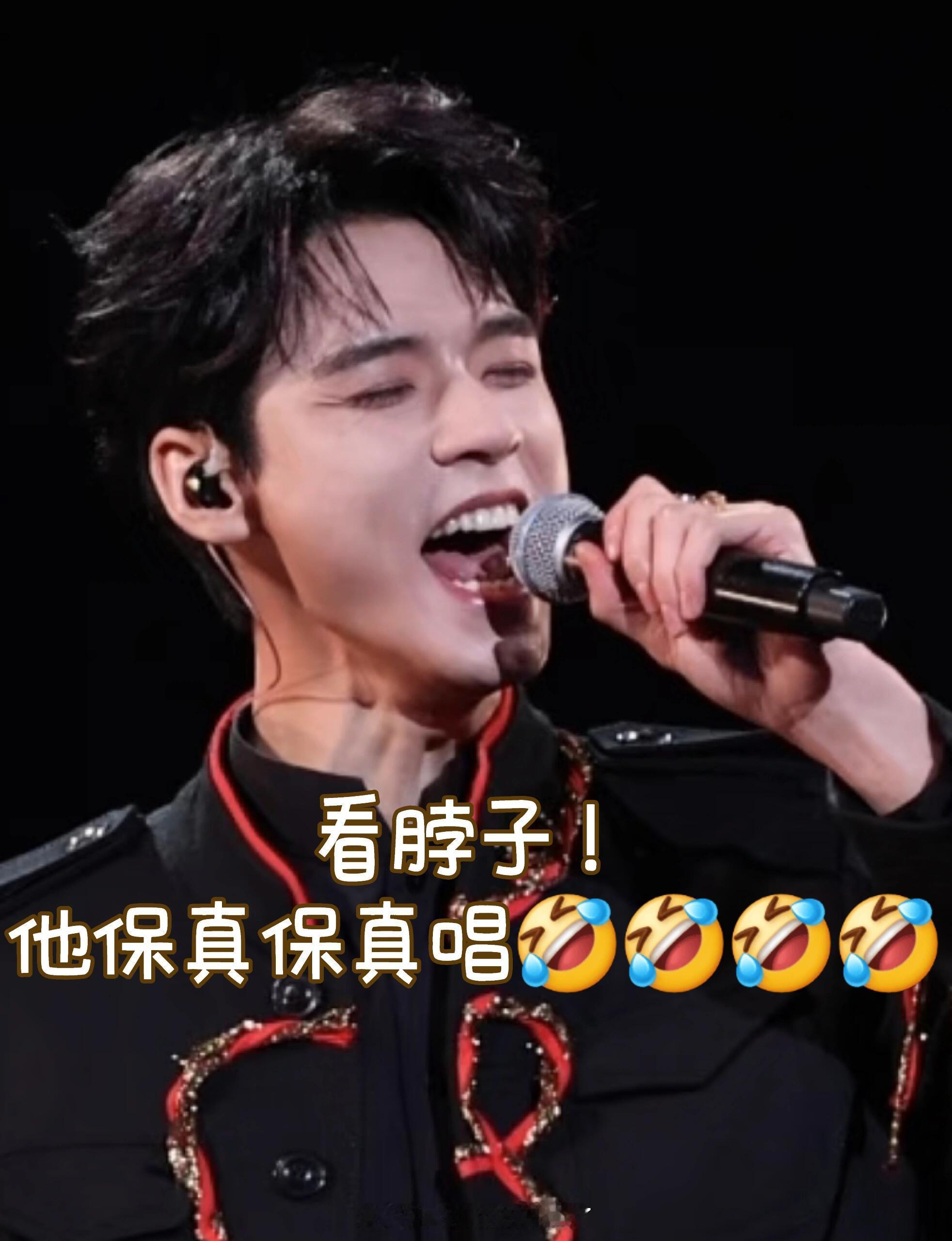 龚俊2026年第一天最开心的事情应该就是有人质疑他跨年晚会没真唱，哈哈哈哈哈哈哈