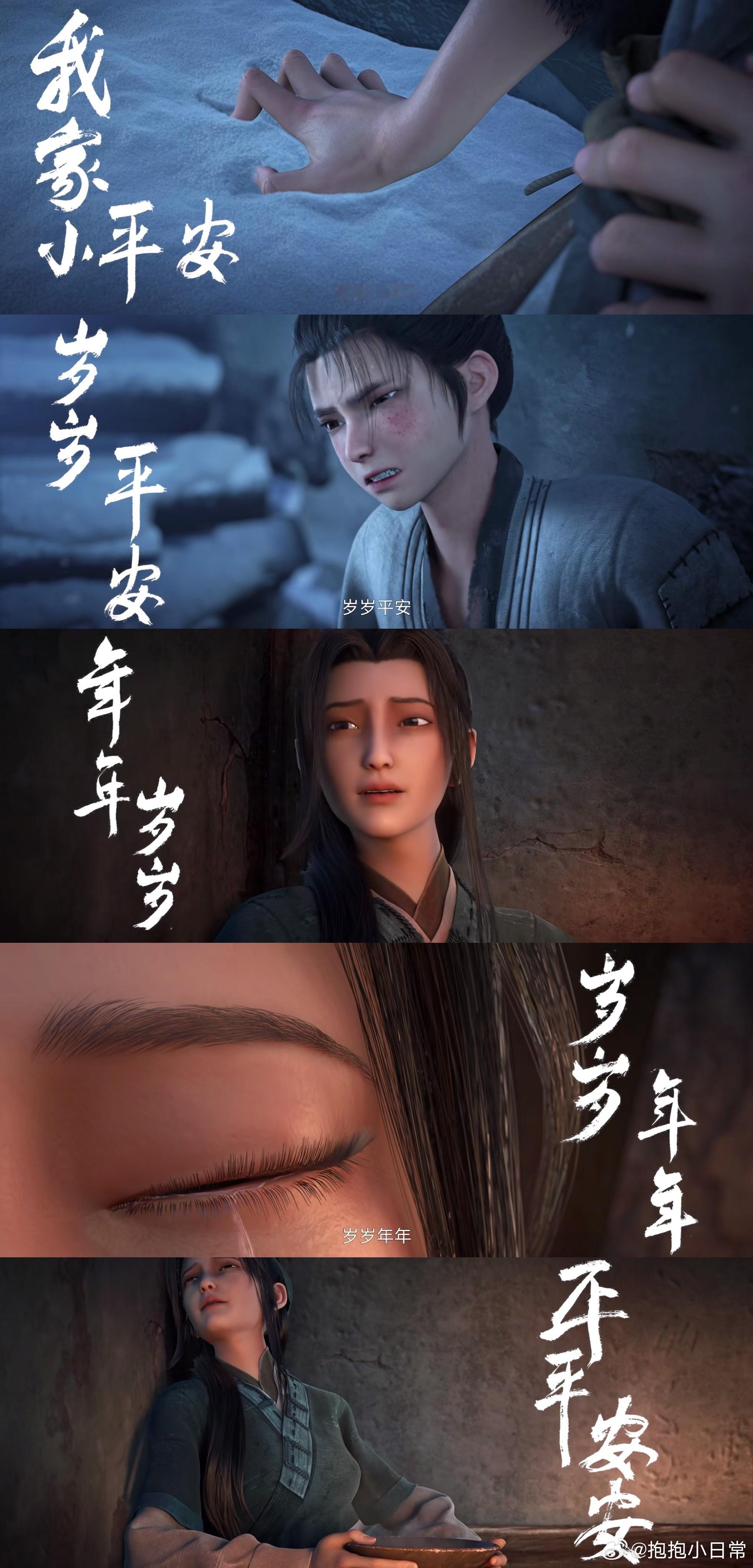 陈平安欢迎回来 明天就能看到陈平安的精彩演绎，第二季的开启，让我们能继续沉浸在他